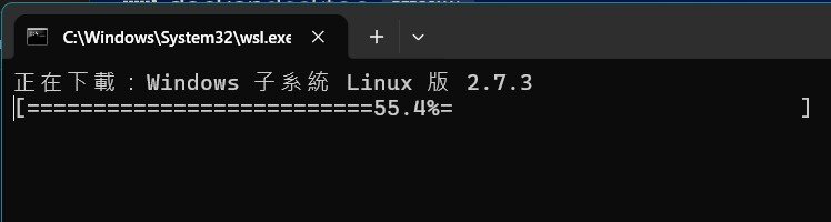 命令提示字元正在下載 Windows 子系統 Linux 版，顯示進度條